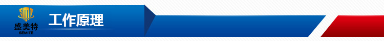 工作原理.jpg