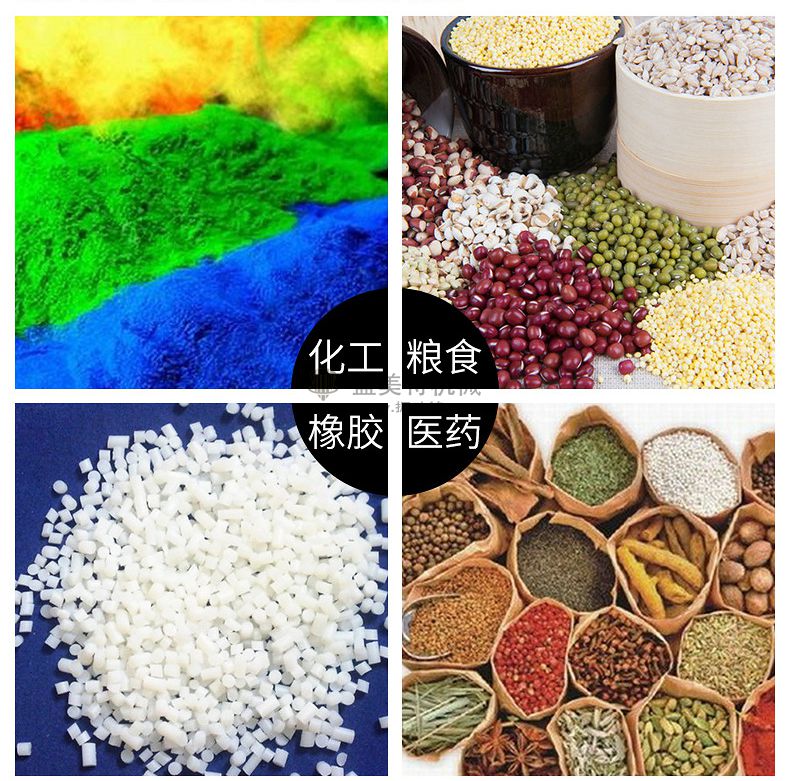 垂直螺旋提升機(圖4) 應用.jpg