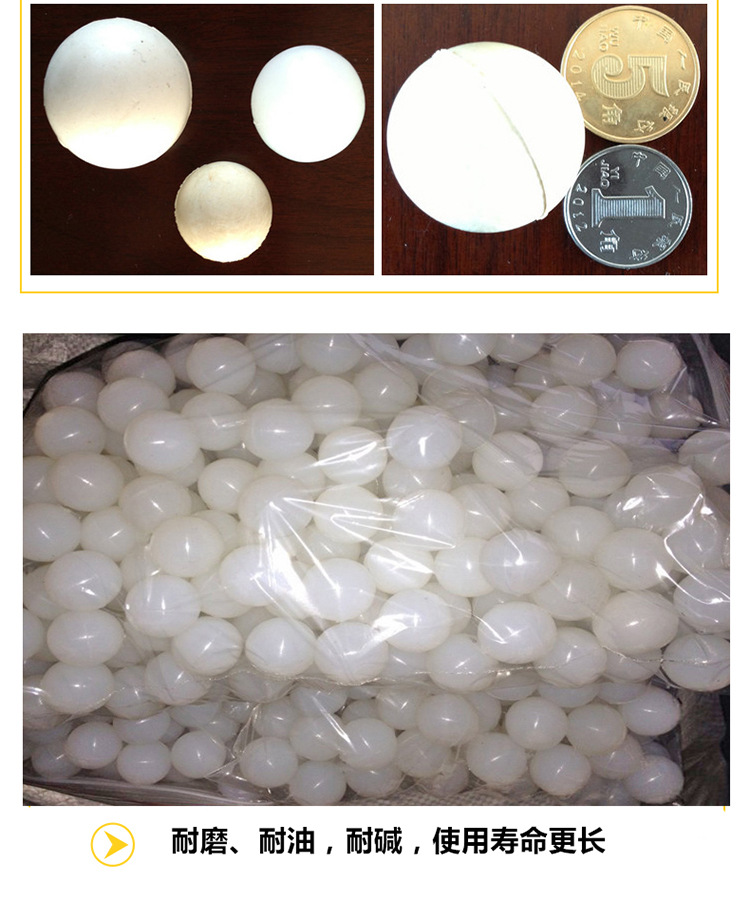 彈跳球振動(dòng)篩彈球硅膠橡膠球(圖6) 彈跳球振動(dòng)篩彈球硅膠橡膠球(圖6)